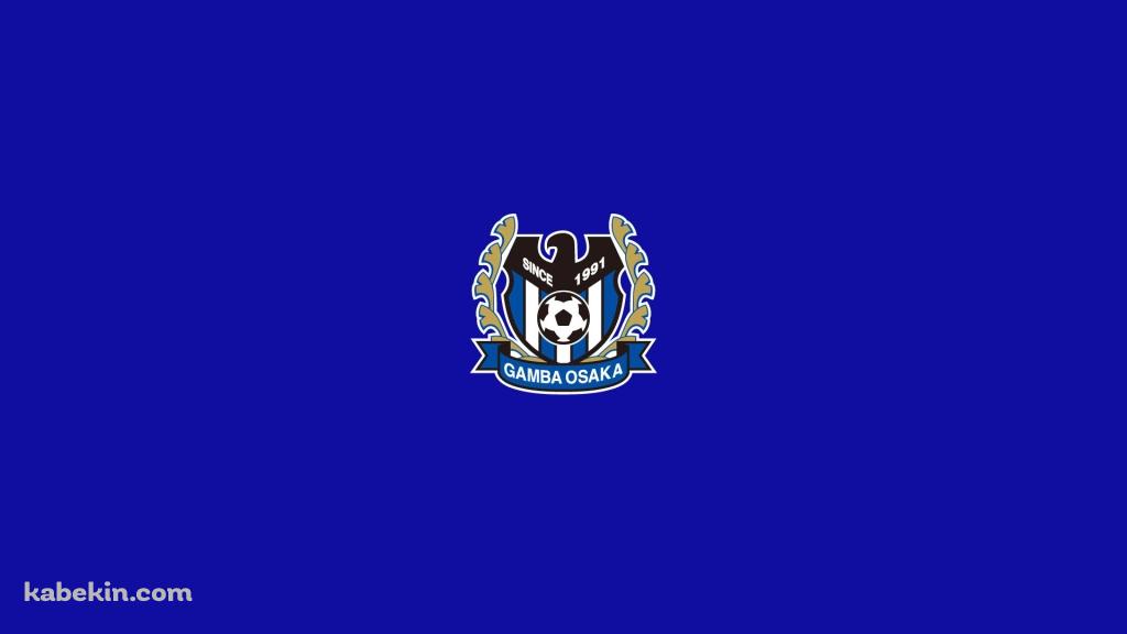 ガンバ大阪の壁紙(1024px x 576px) 高画質 PC・デスクトップ用