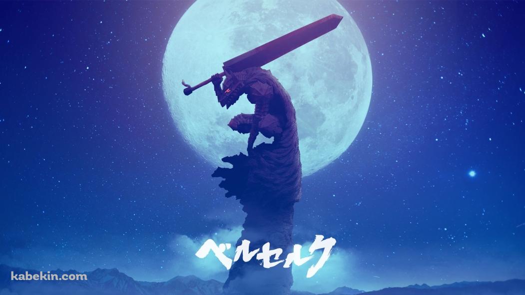 ベルセルク Berserk ガッツの壁紙(1051px x 591px) 高画質 PC・デスクトップ用