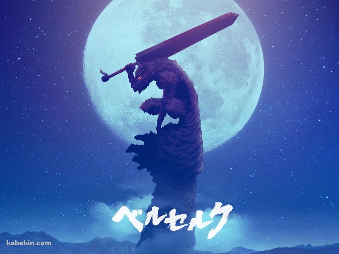 ベルセルク Berserk ガッツの壁紙(1152px x 864px) 高画質 PC・デスクトップ用