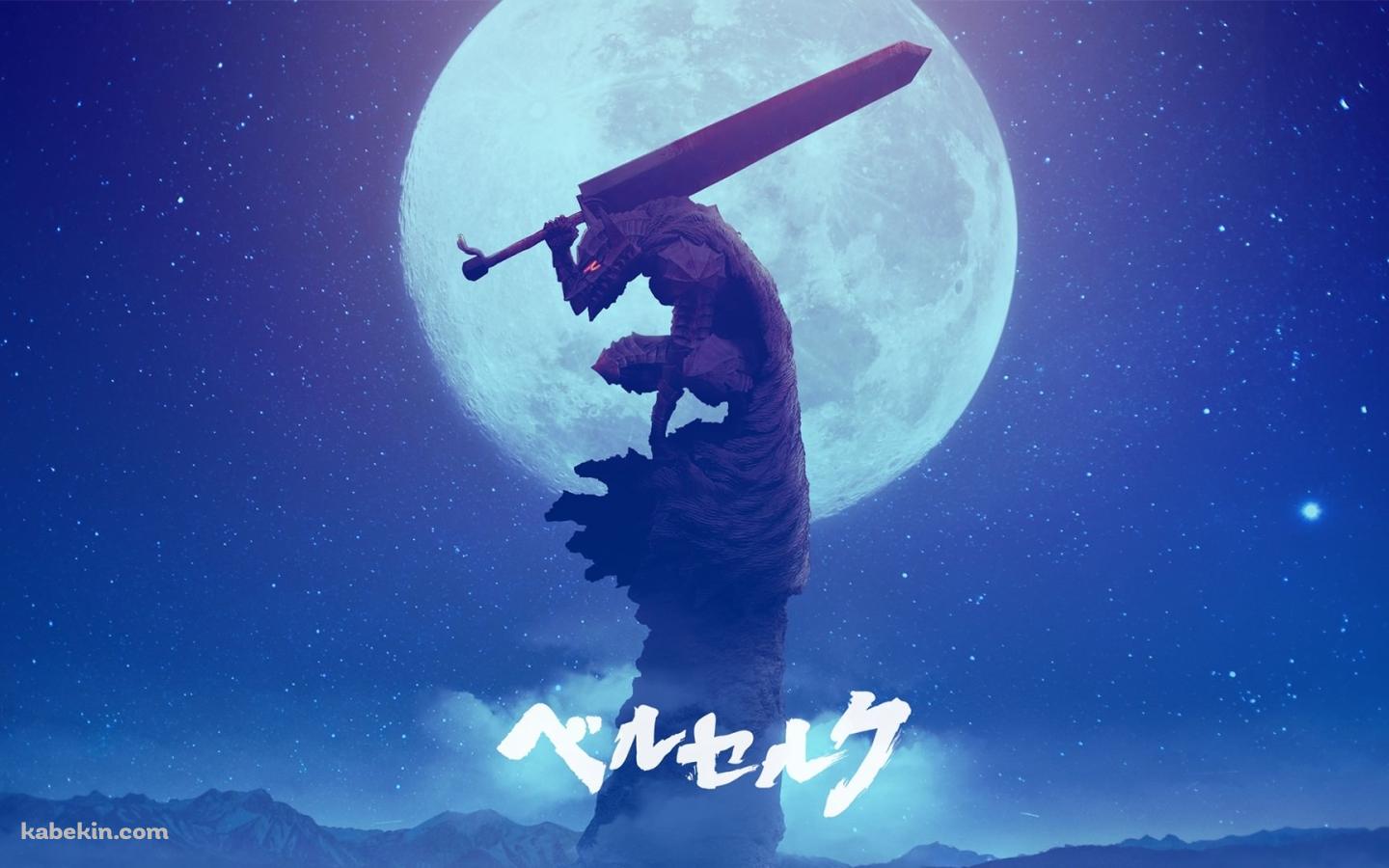 ベルセルク Berserk ガッツの壁紙(1440px x 900px) 高画質 PC・デスクトップ用