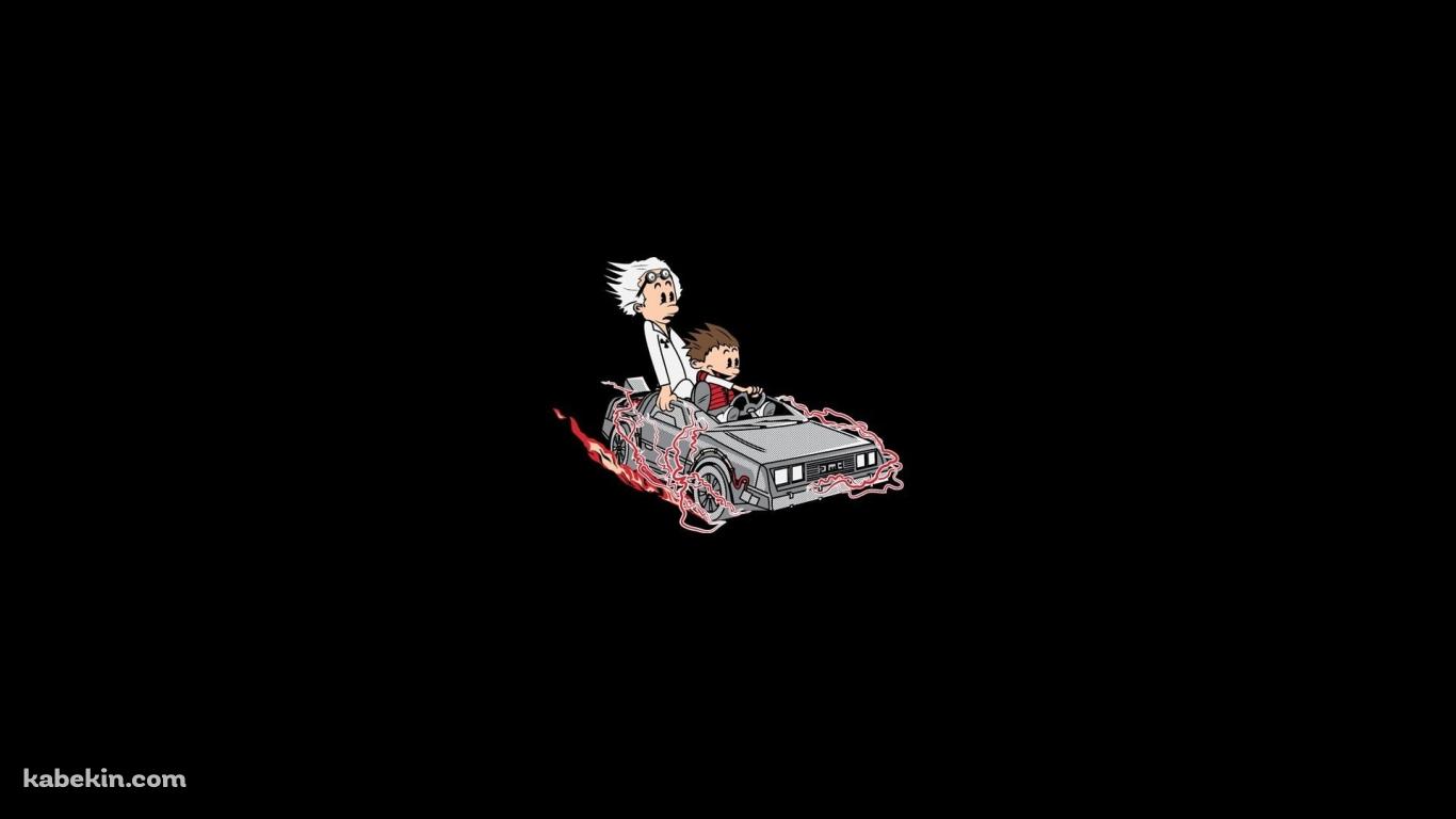 バック・トゥ・ザ・フューチャー マーティ・マクフライ ドクの壁紙(1366px x 768px) 高画質 PC・デスクトップ用