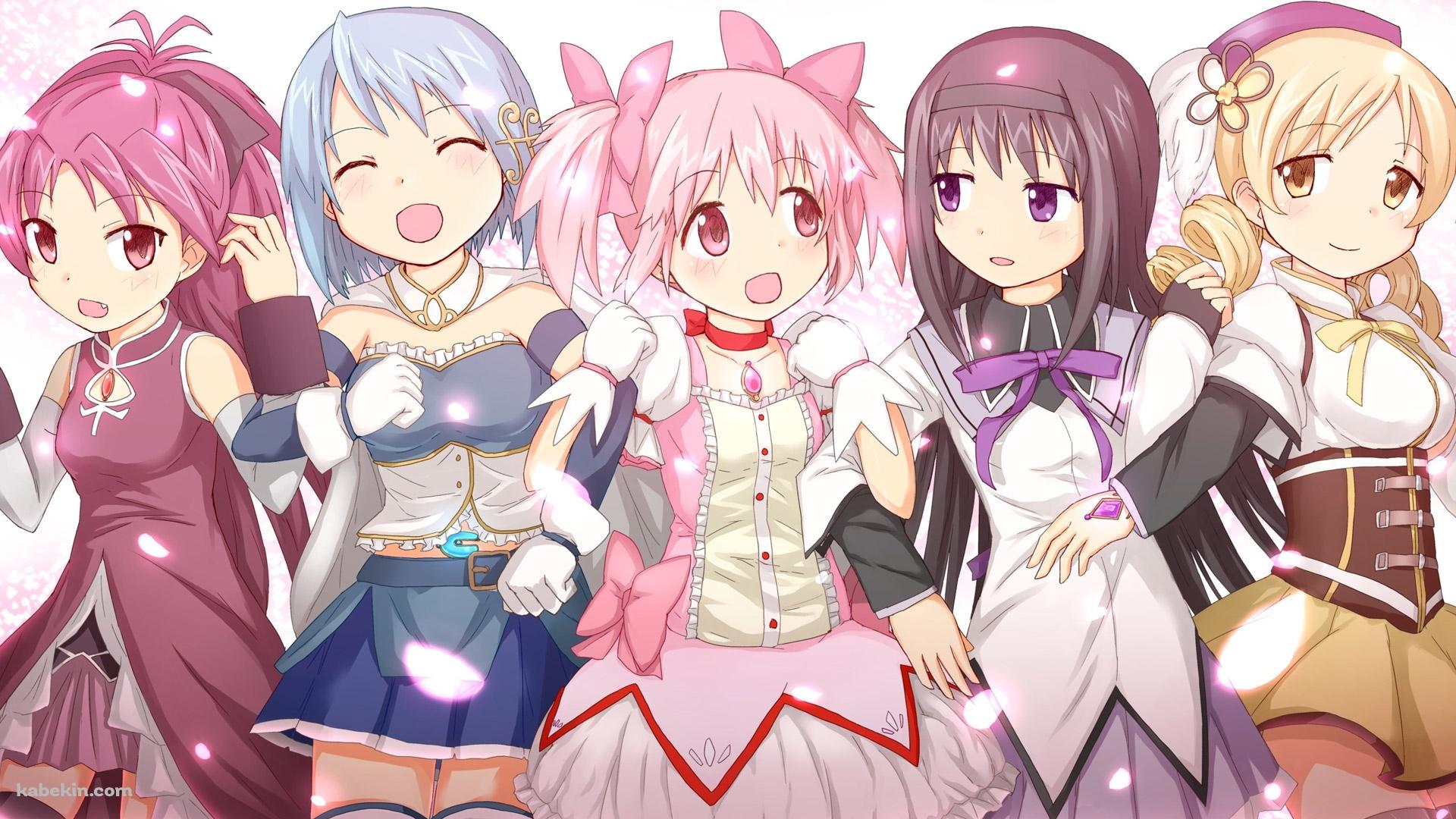 魔法少女まどか☆マギカ まどマギの壁紙(1920px x 1080px) 高画質 PC・デスクトップ用