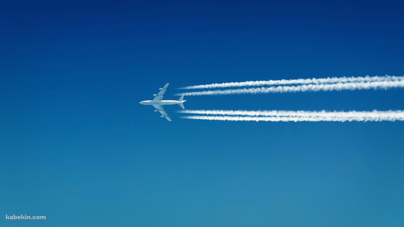 飛行機 青空 飛行機雲の壁紙(1536px x 864px) 高画質 PC・デスクトップ用