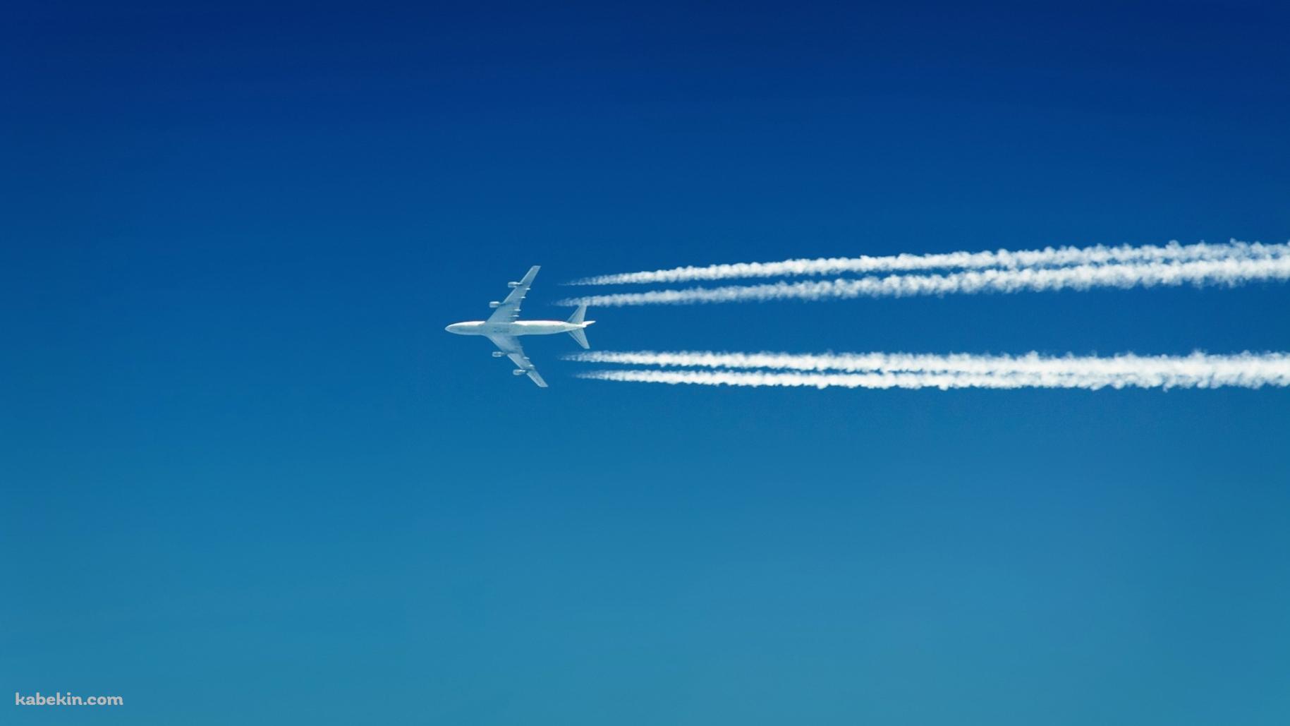 飛行機 青空 飛行機雲の壁紙(1829px x 1029px) 高画質 PC・デスクトップ用