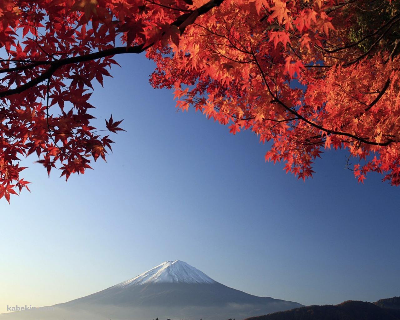紅葉と富士山の壁紙(1280px x 1024px) 高画質 PC・デスクトップ用