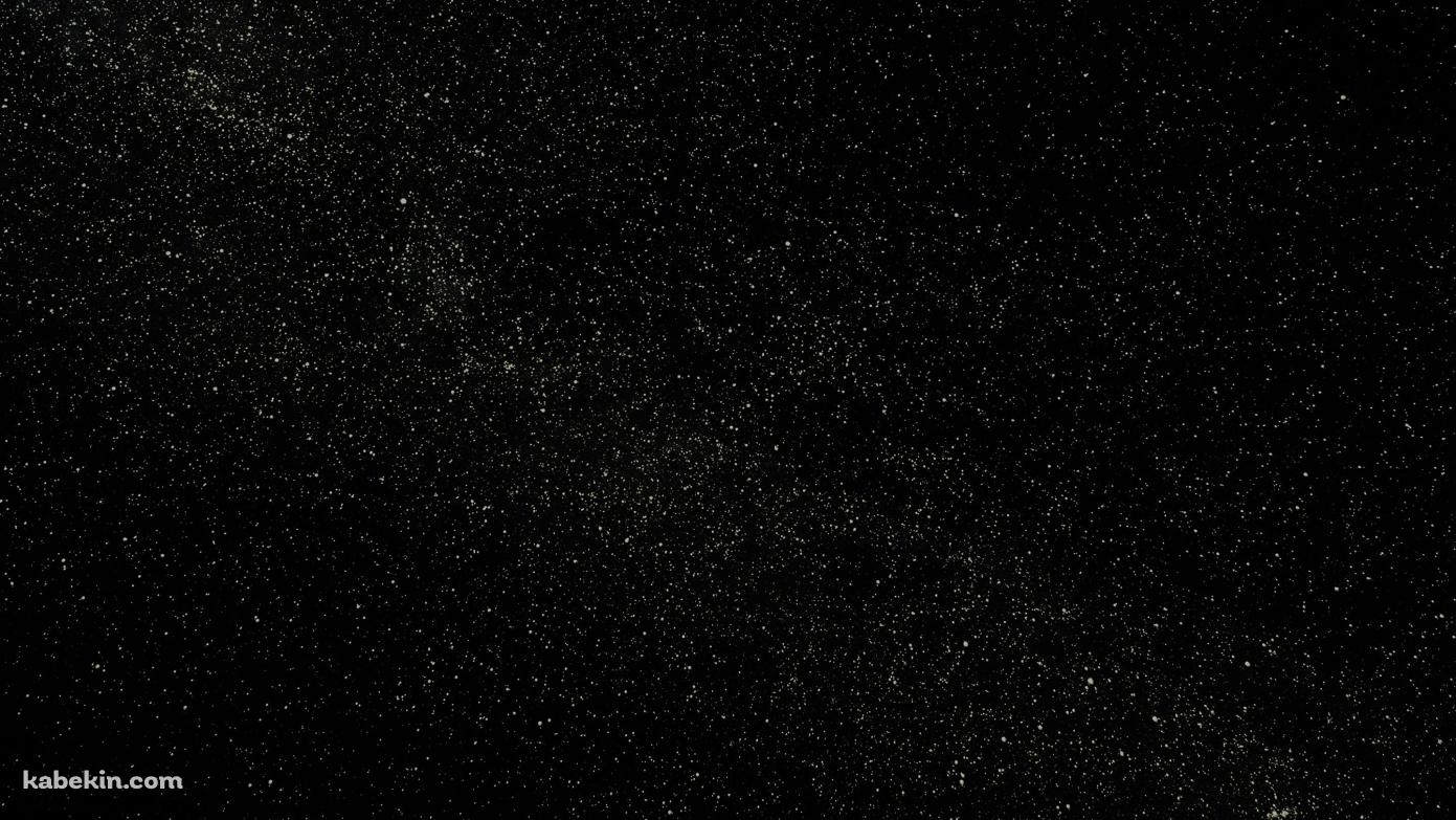 いっぱいの星空の壁紙(1391px x 783px) 高画質 PC・デスクトップ用