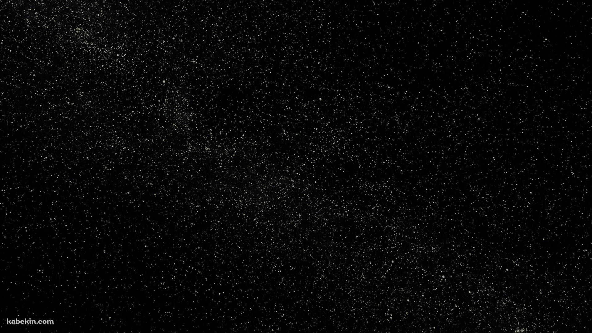 いっぱいの星空の壁紙(1920px x 1080px) 高画質 PC・デスクトップ用