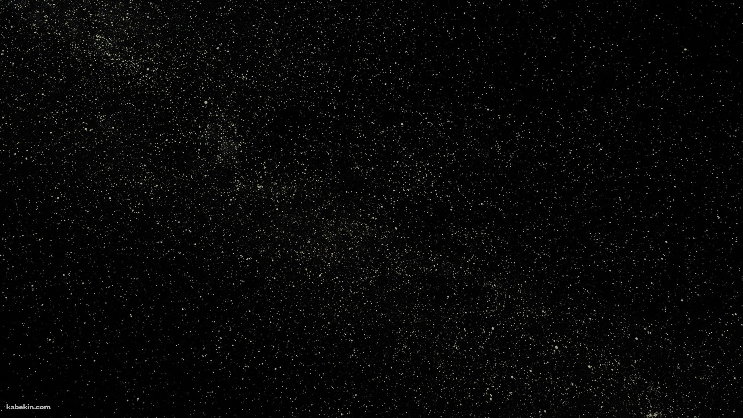 いっぱいの星空の壁紙(2560px x 1440px) 高画質 PC・デスクトップ用