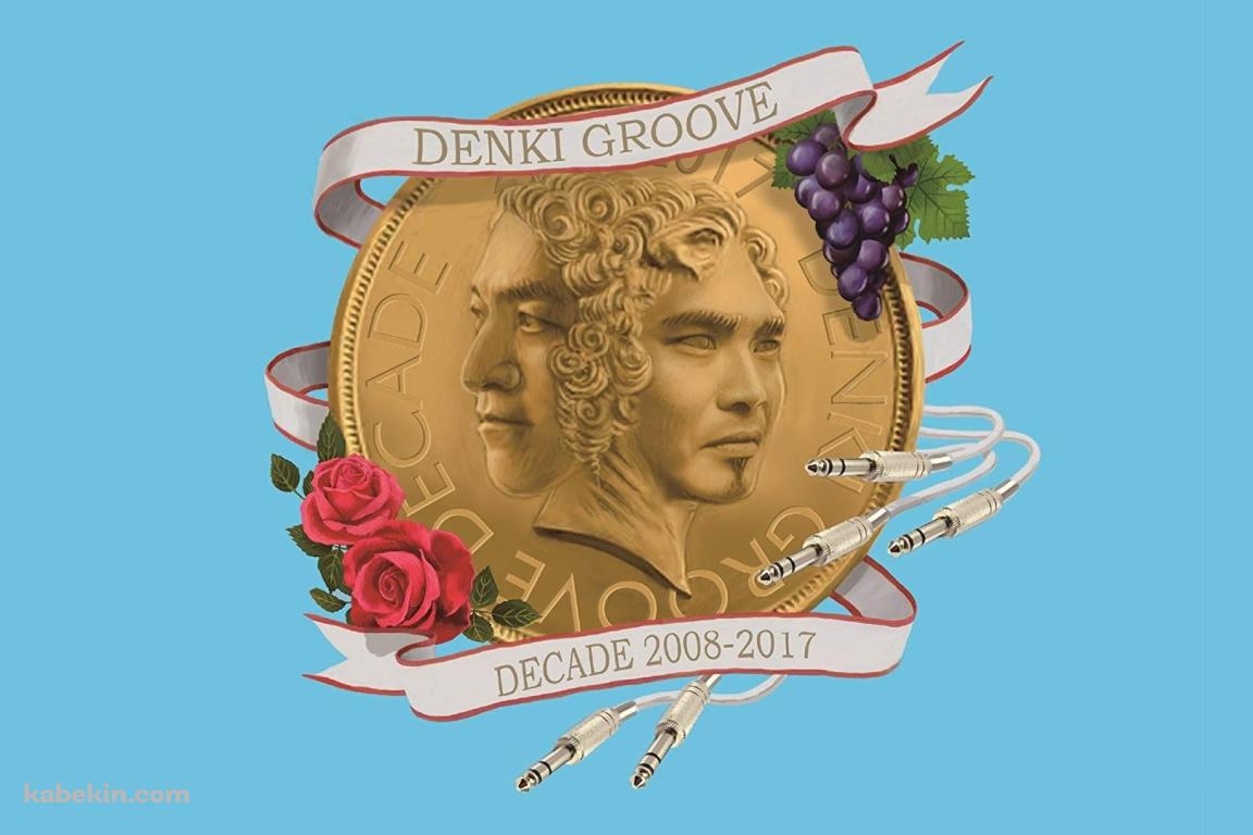 電気グルーヴの壁紙(1152px x 768px) 高画質 PC・デスクトップ用