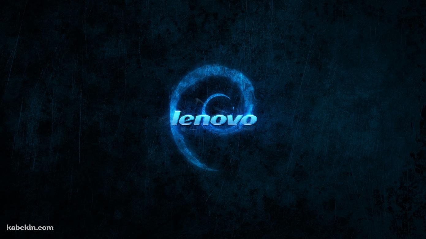 lenovo レノボの壁紙(1391px x 783px) 高画質 PC・デスクトップ用