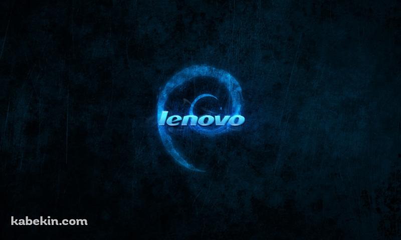 lenovo レノボの壁紙(800px x 480px) 高画質 PC・デスクトップ用
