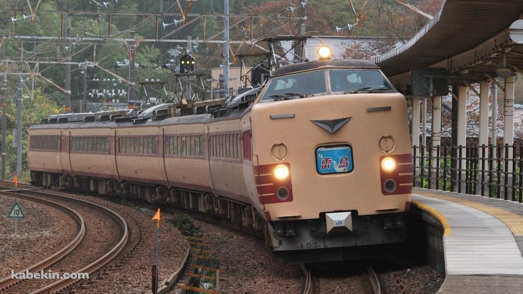 電車 雷鳥の壁紙(1024px x 576px) 高画質 PC・デスクトップ用