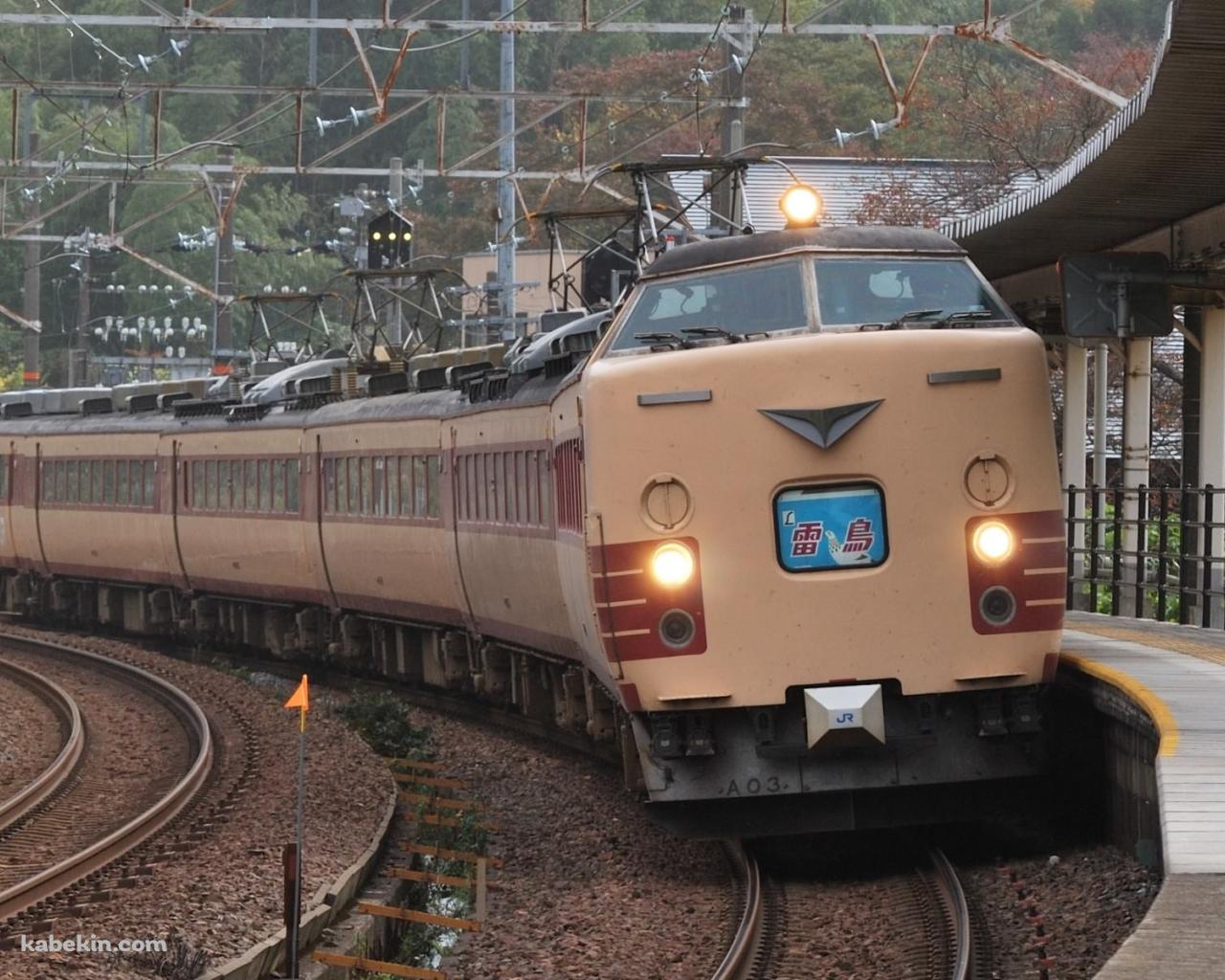 電車 雷鳥の壁紙(1280px x 1024px) 高画質 PC・デスクトップ用