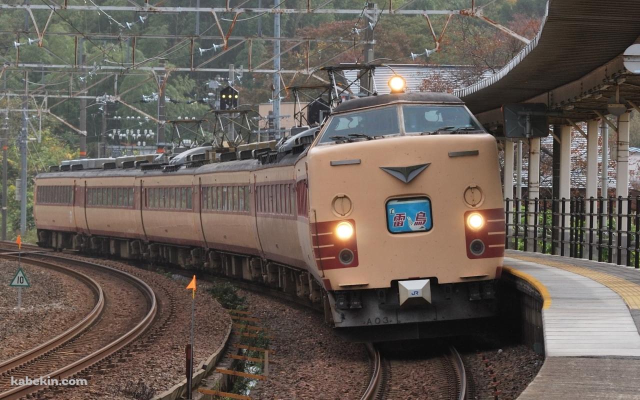 電車 雷鳥の壁紙(1280px x 800px) 高画質 PC・デスクトップ用