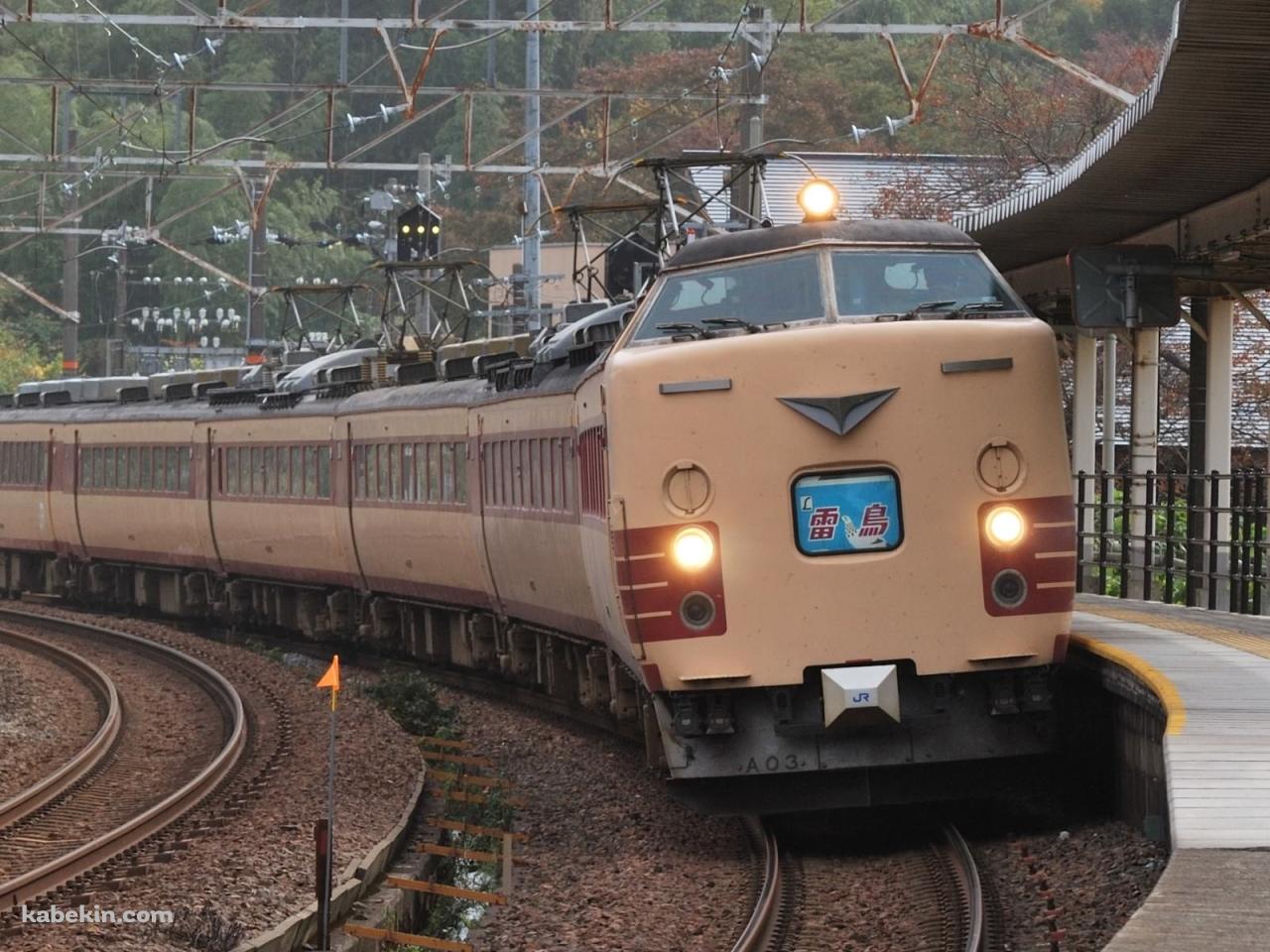 電車 雷鳥の壁紙(1280px x 960px) 高画質 PC・デスクトップ用
