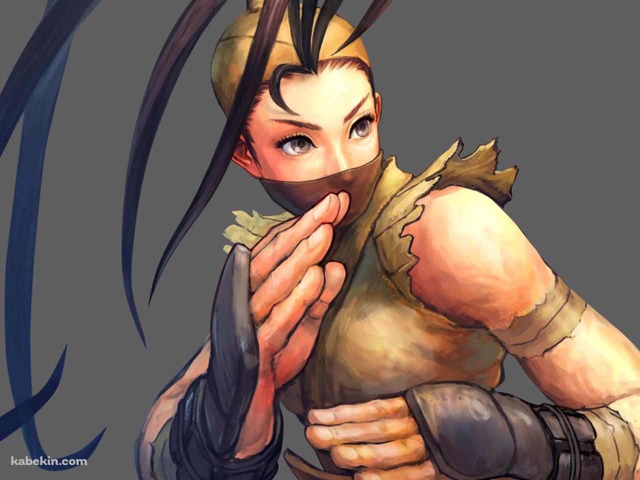 ストリートファイター いぶきの壁紙(1280px x 960px) 高画質 PC・デスクトップ用