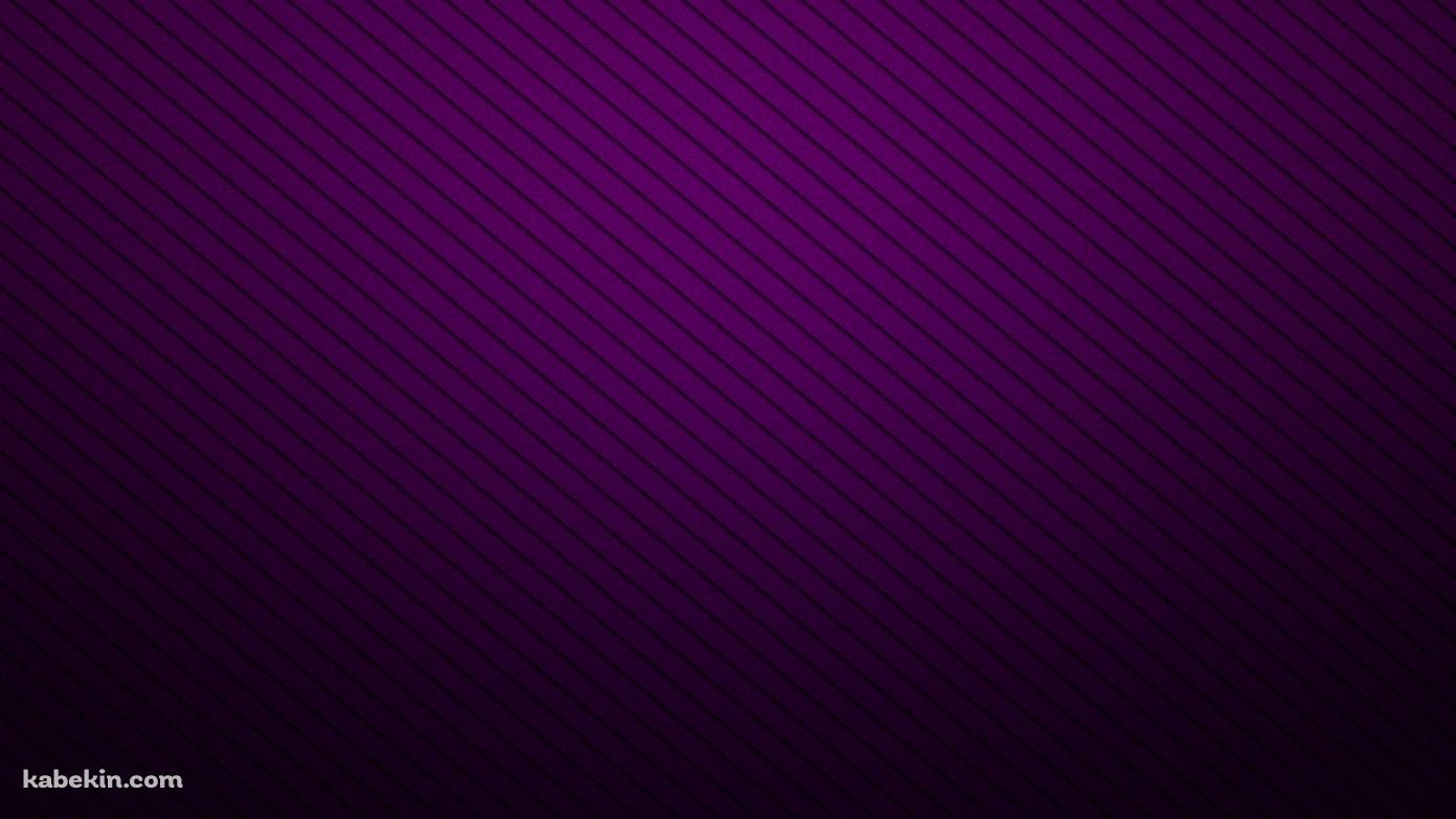 紫の斜めのボーダー 斜線の壁紙(1391px x 783px) 高画質 PC・デスクトップ用