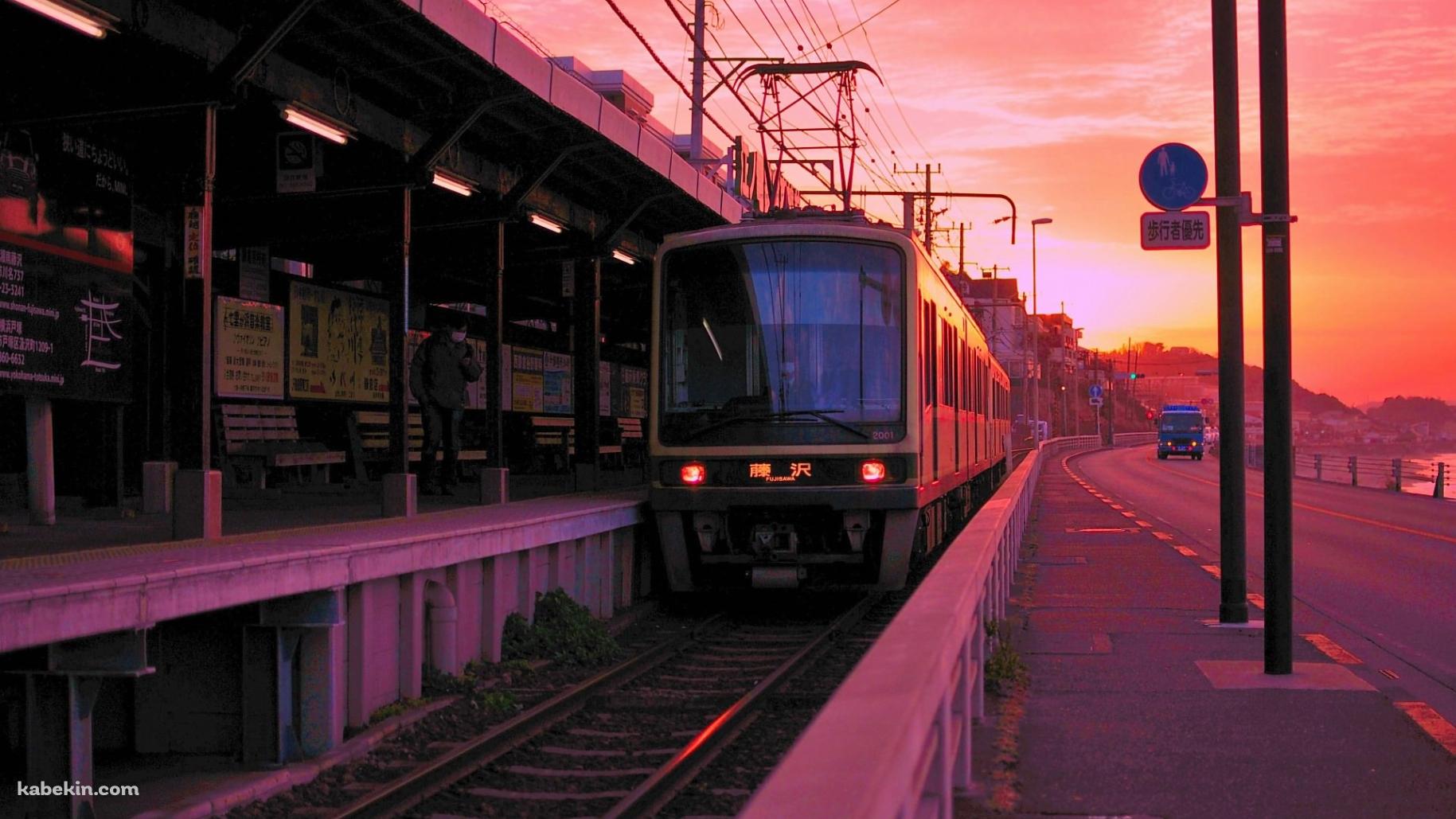 藤沢 電車の壁紙(1829px x 1029px) 高画質 PC・デスクトップ用