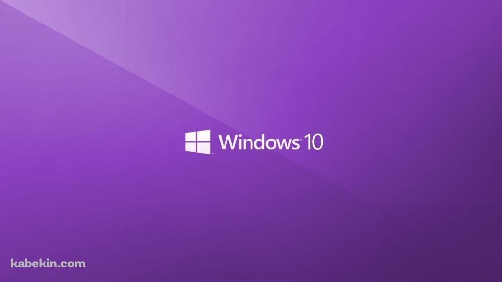 windows10 紫 ロゴの壁紙(1024px x 576px) 高画質 PC・デスクトップ用