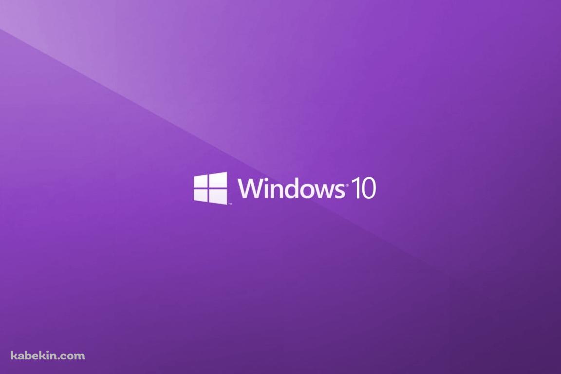 windows10 紫 ロゴの壁紙(1152px x 768px) 高画質 PC・デスクトップ用
