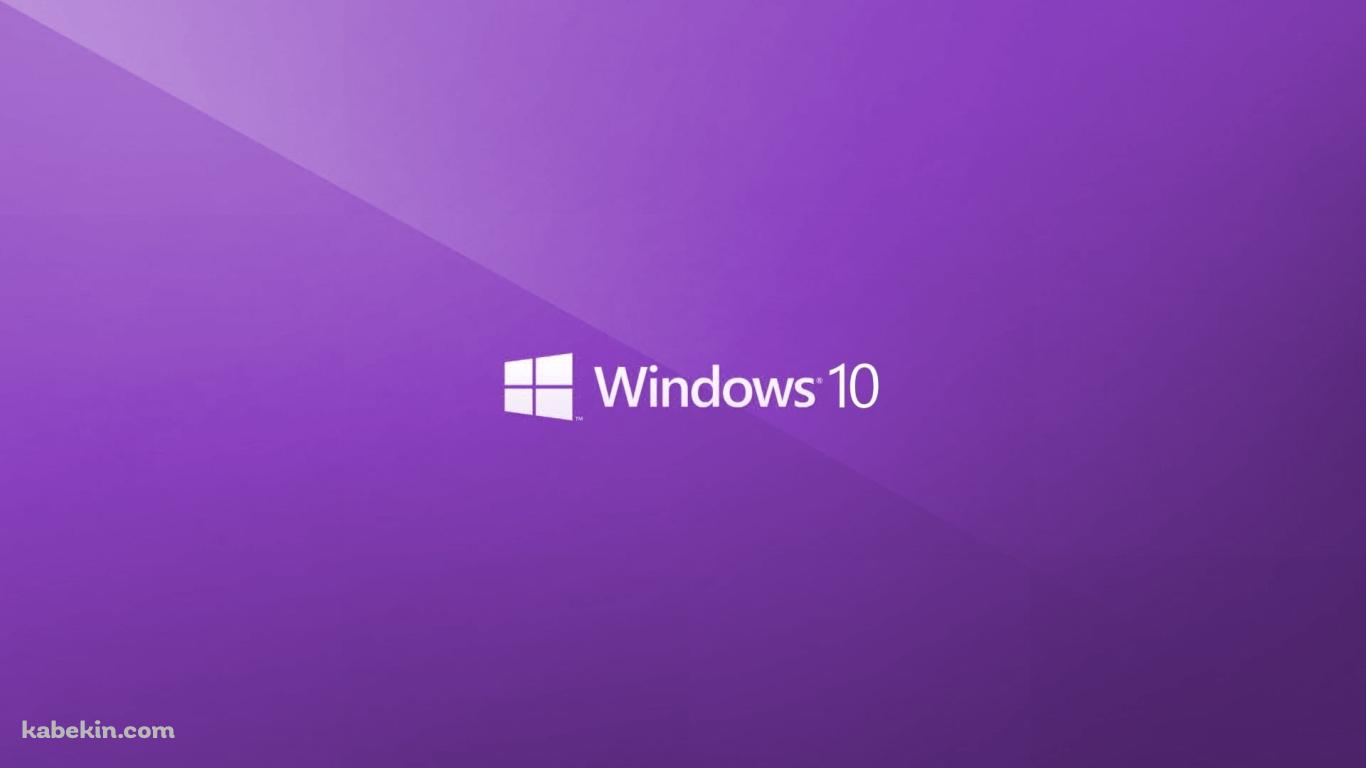 windows10 紫 ロゴの壁紙(1366px x 768px) 高画質 PC・デスクトップ用