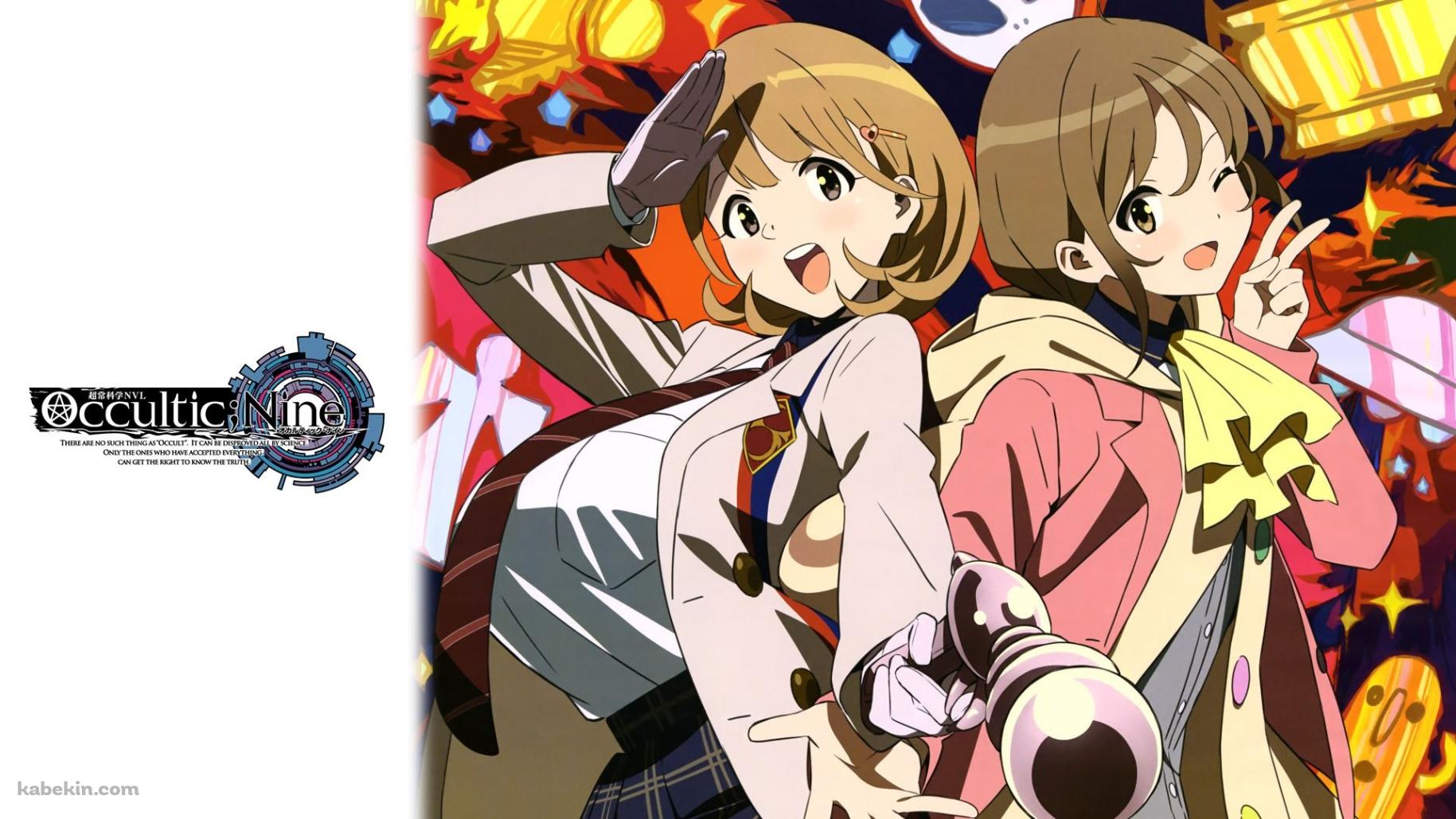 オカルティック・ナインの壁紙(1829px x 1029px) 高画質 PC・デスクトップ用