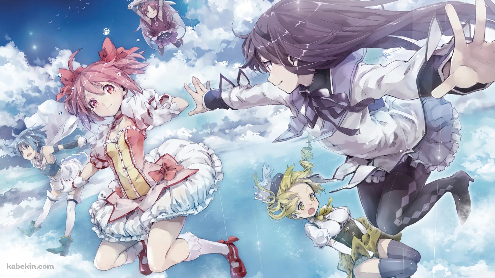 魔法少女まどか マギカ 鹿目まどか 暁美ほむら 巴マミ 美樹さやか 佐倉杏子の壁紙(1600px x 900px) 高画質 PC・デスクトップ用