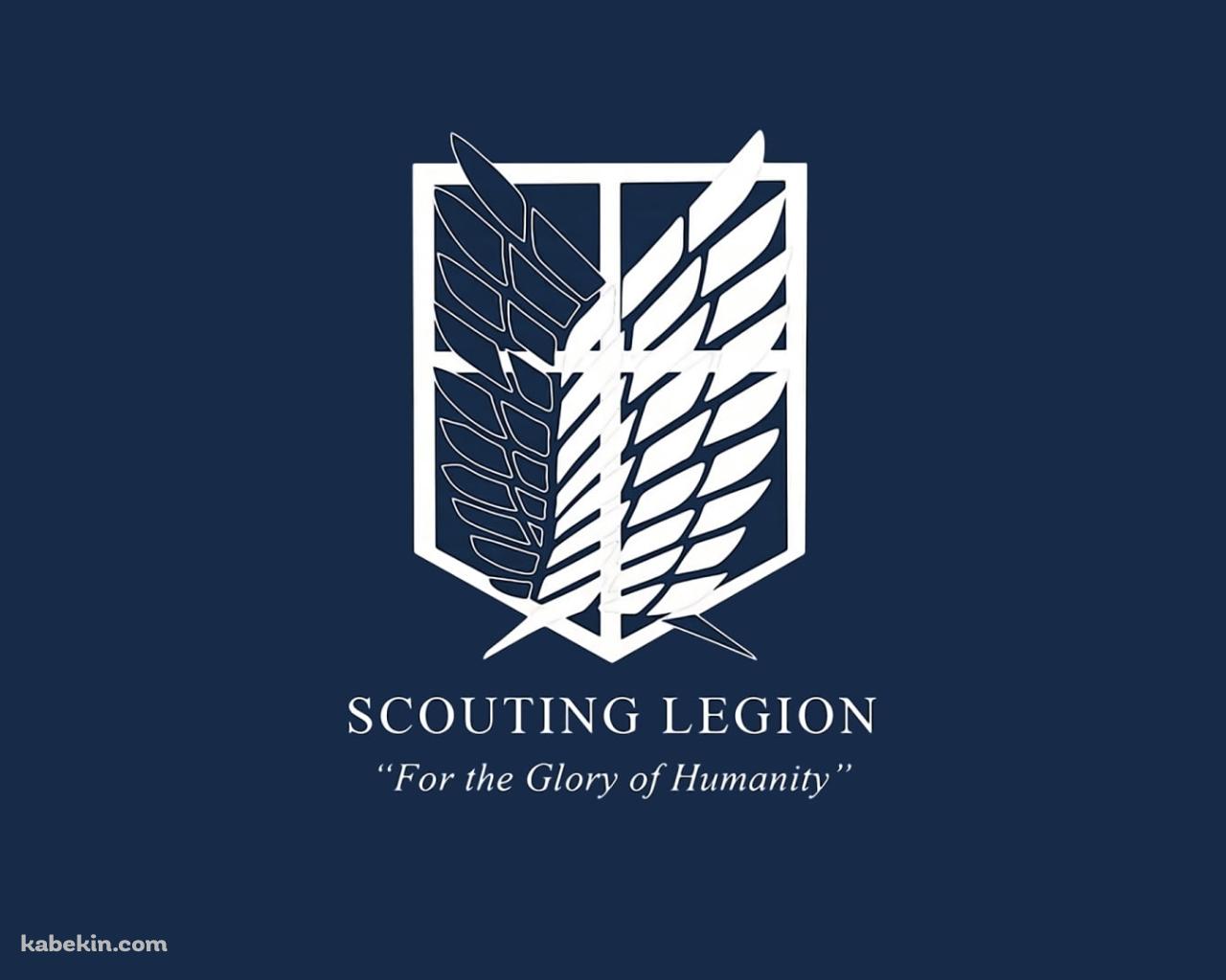 進撃の巨人 SCOUTING LEGIONの壁紙(1280px x 1024px) 高画質 PC・デスクトップ用