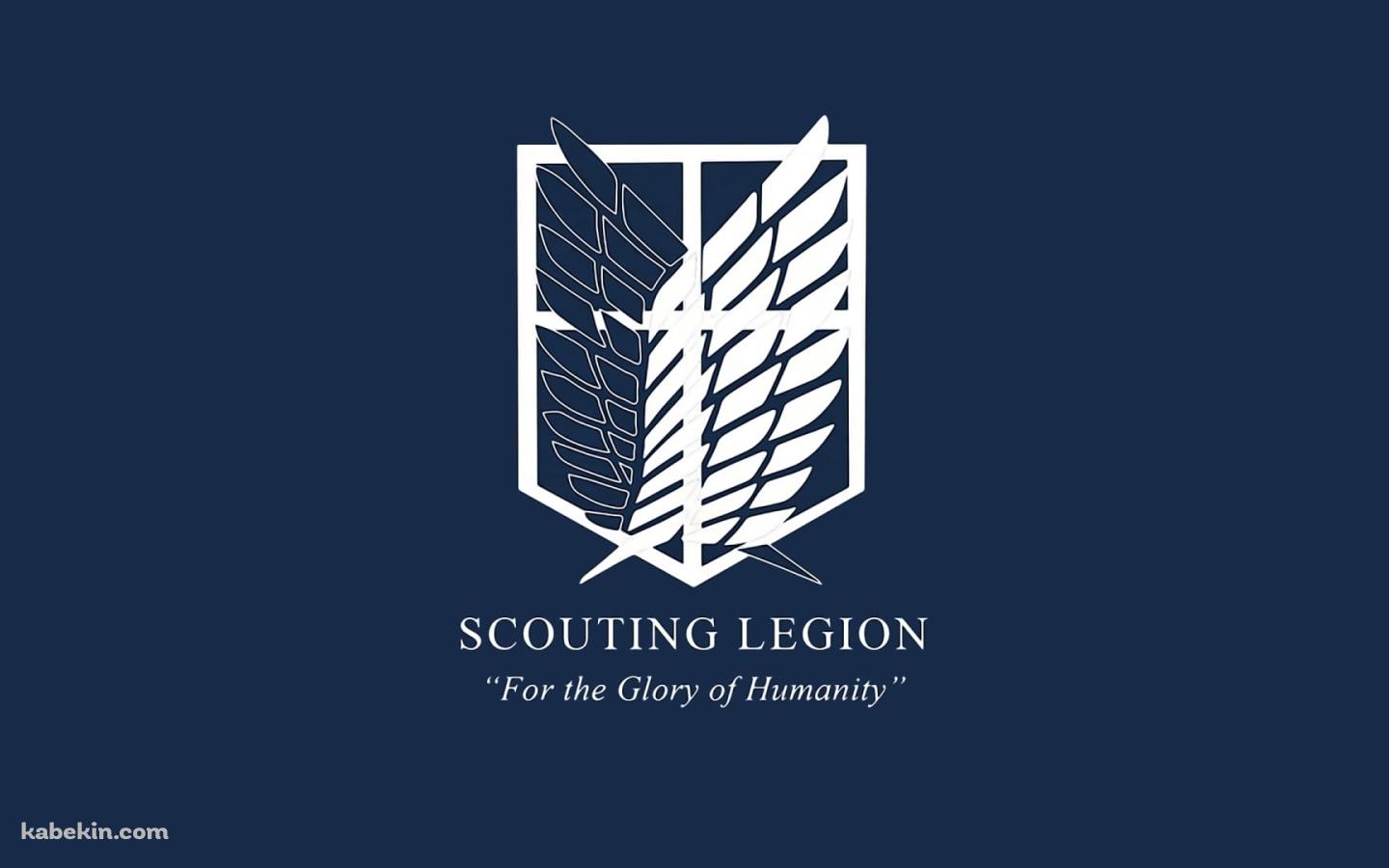 進撃の巨人 SCOUTING LEGIONの壁紙(1440px x 900px) 高画質 PC・デスクトップ用