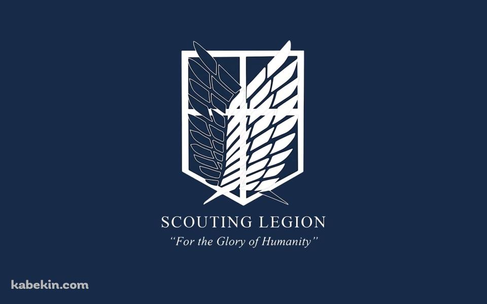 進撃の巨人 SCOUTING LEGIONの壁紙(960px x 600px) 高画質 PC・デスクトップ用