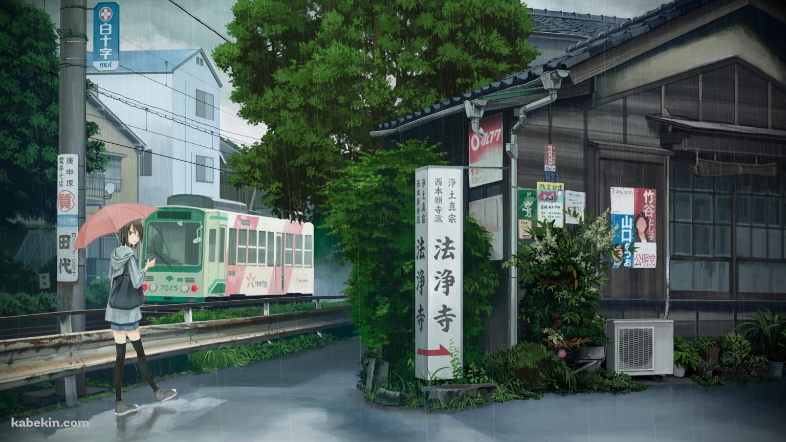 Rainy Day 傘さす女子高生の壁紙(1536px x 864px) 高画質 PC・デスクトップ用