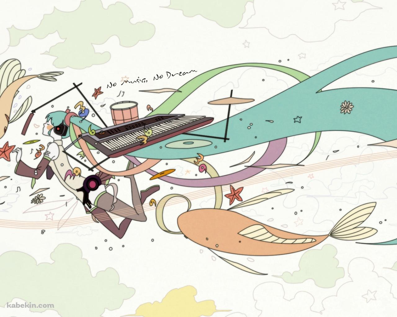 魚と初音ミクの壁紙(1280px x 1024px) 高画質 PC・デスクトップ用