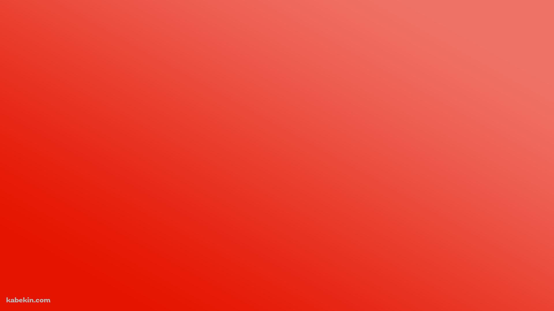 ビビッドなオレンジの壁紙(1920px x 1080px) 高画質 PC・デスクトップ用