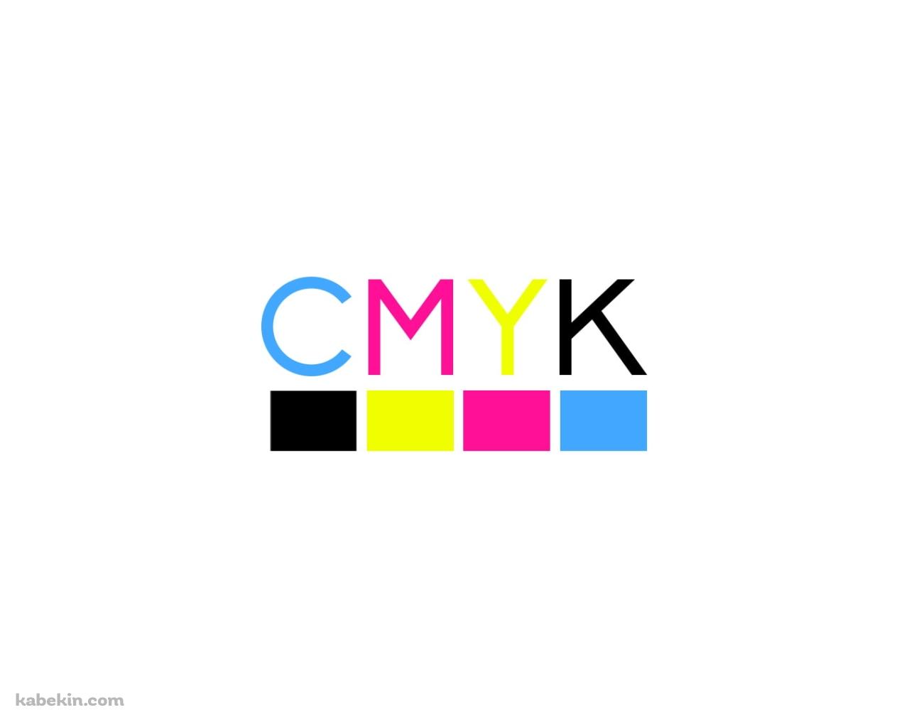 CMYKの壁紙(1280px x 1024px) 高画質 PC・デスクトップ用