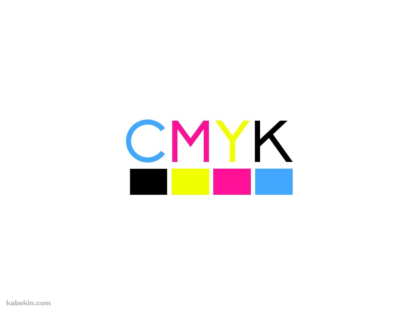 CMYKの壁紙(1440px x 1080px) 高画質 PC・デスクトップ用