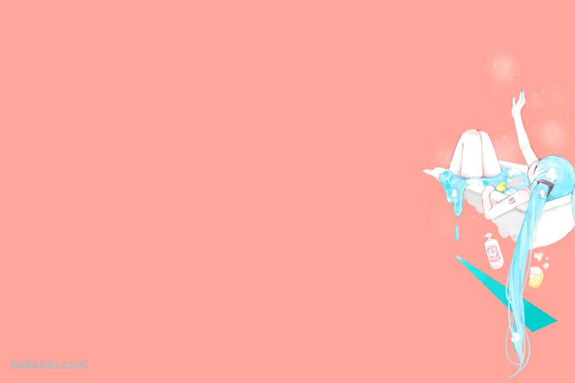 お風呂に入った初音ミクの壁紙(1152px x 768px) 高画質 PC・デスクトップ用