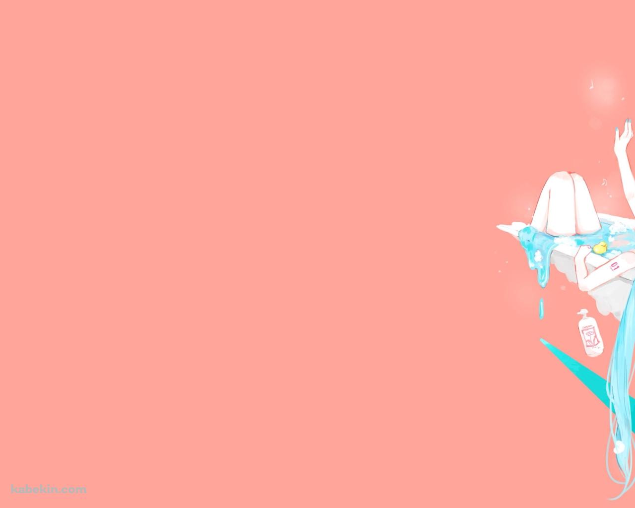 お風呂に入った初音ミクの壁紙(1280px x 1024px) 高画質 PC・デスクトップ用