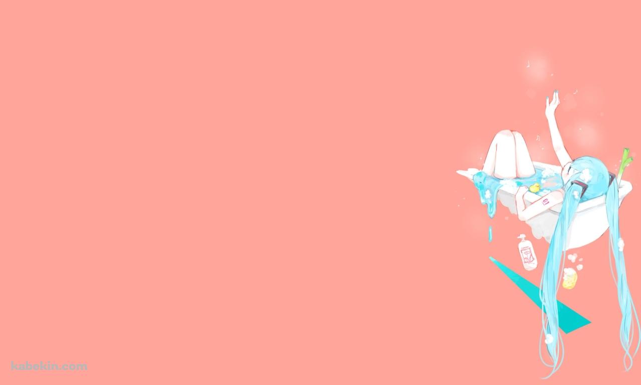 お風呂に入った初音ミクの壁紙(1280px x 768px) 高画質 PC・デスクトップ用