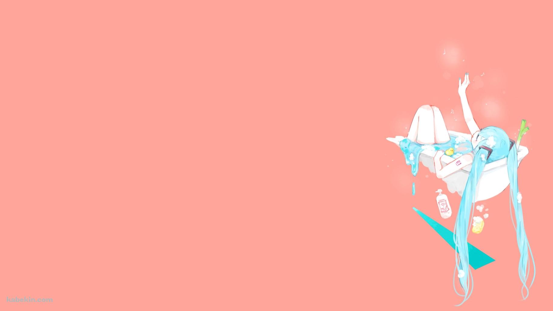 お風呂に入った初音ミクの壁紙(1829px x 1029px) 高画質 PC・デスクトップ用