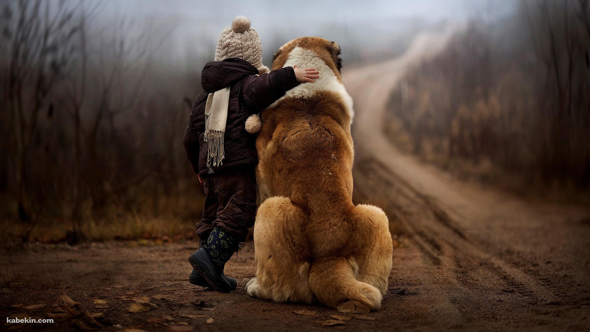 相棒 子供と犬の壁紙(1920px x 1080px) 高画質 PC・デスクトップ用