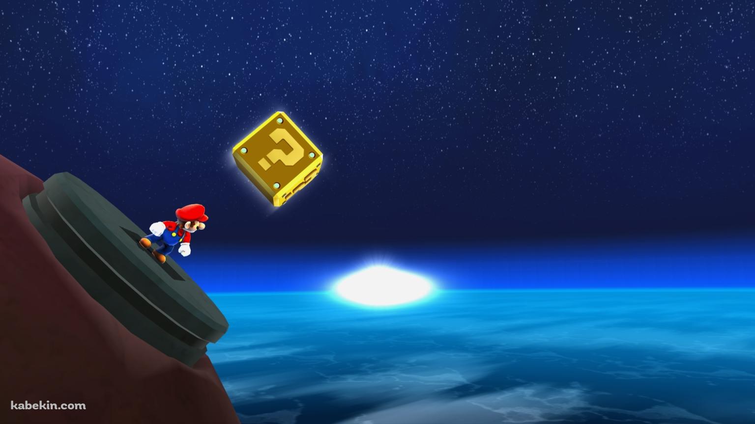 スーパーマリオ 宇宙の壁紙(1536px x 864px) 高画質 PC・デスクトップ用