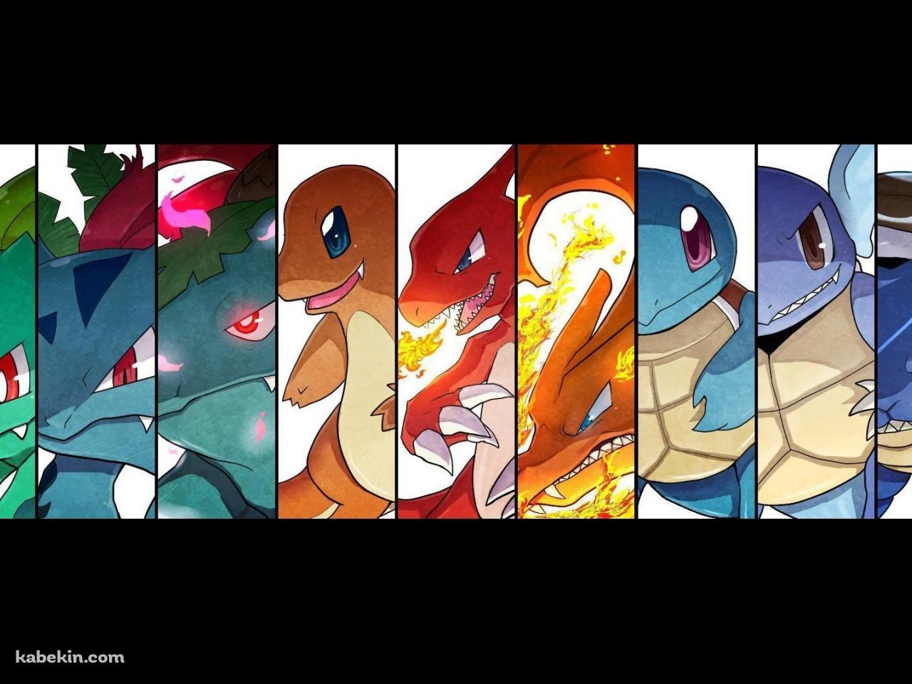 ポケモンGO フシギダネ ゼニガメ ヒトカゲ フシギバナ フシギソウ リザード リザードン カメール カメックスの壁紙(1280px x 960px) 高画質 PC・デスクトップ用