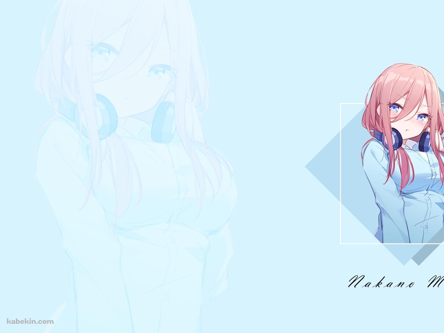 五等分の花嫁 中野三玖 かわいい 水色の壁紙(1440px x 1080px) 高画質 PC・デスクトップ用