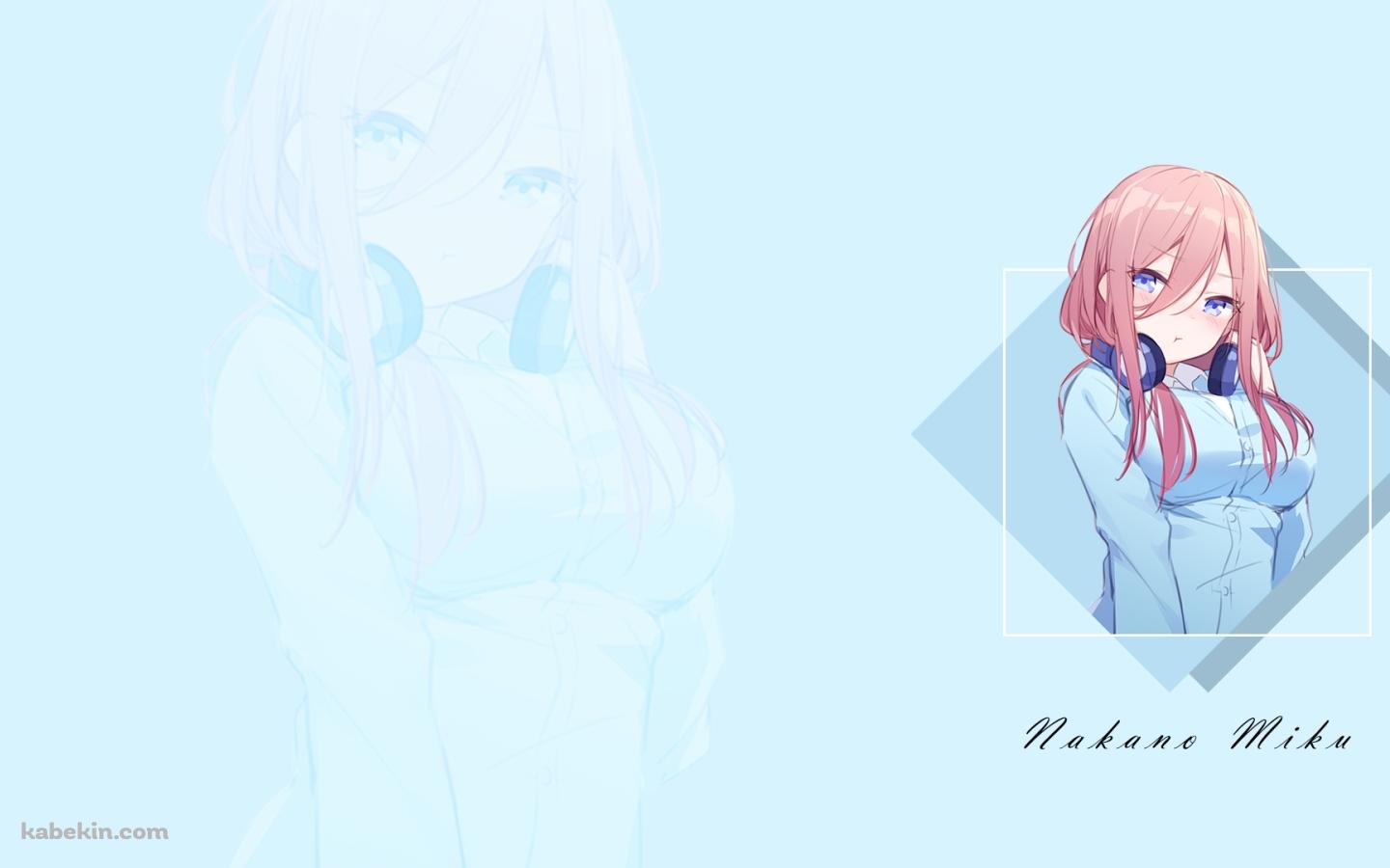 五等分の花嫁 中野三玖 かわいい 水色の壁紙(1440px x 900px) 高画質 PC・デスクトップ用