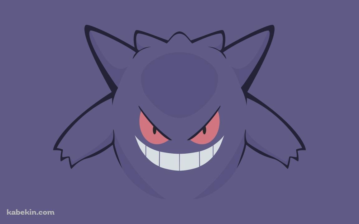 ポケモン ゲンガーの壁紙(1152px x 720px) 高画質 PC・デスクトップ用