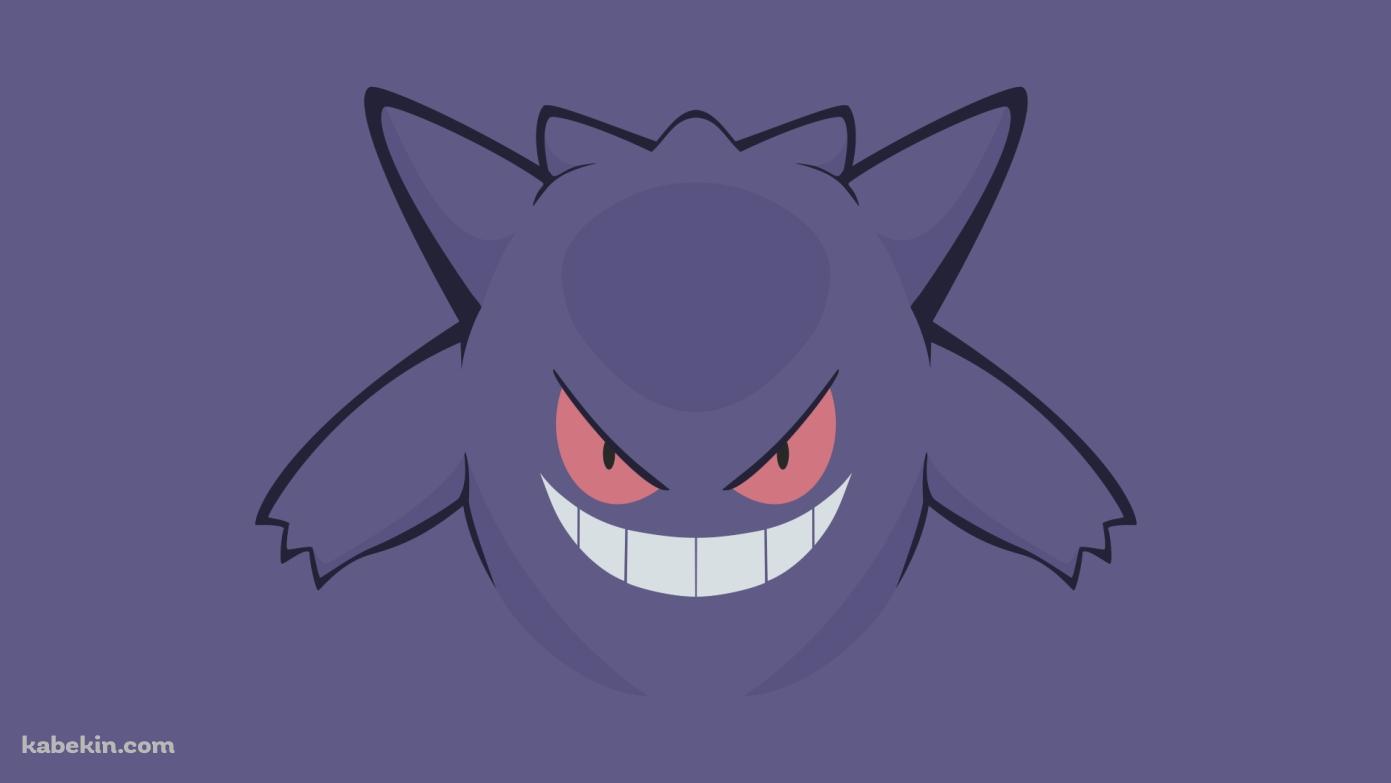 ポケモン ゲンガーの壁紙(1391px x 783px) 高画質 PC・デスクトップ用