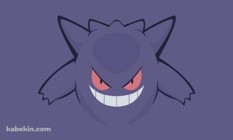 ポケモン ゲンガーの壁紙(800px x 480px) 高画質 PC・デスクトップ用