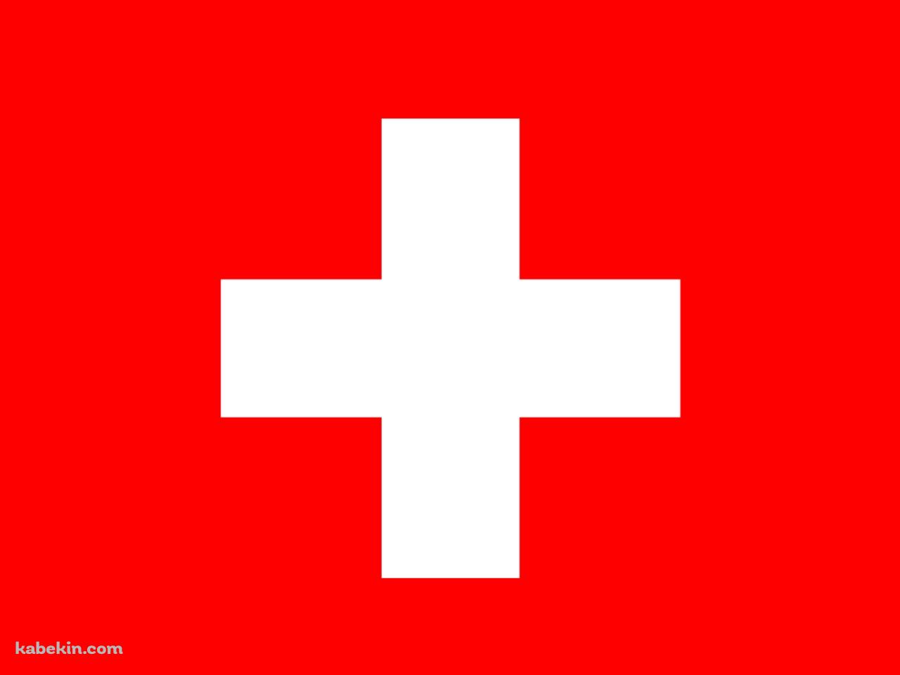 スイスの国旗の壁紙(1280px x 960px) 高画質 PC・デスクトップ用