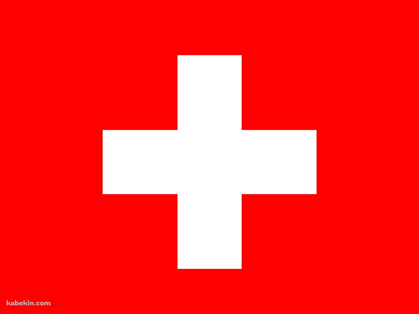 スイスの国旗の壁紙(1440px x 1080px) 高画質 PC・デスクトップ用