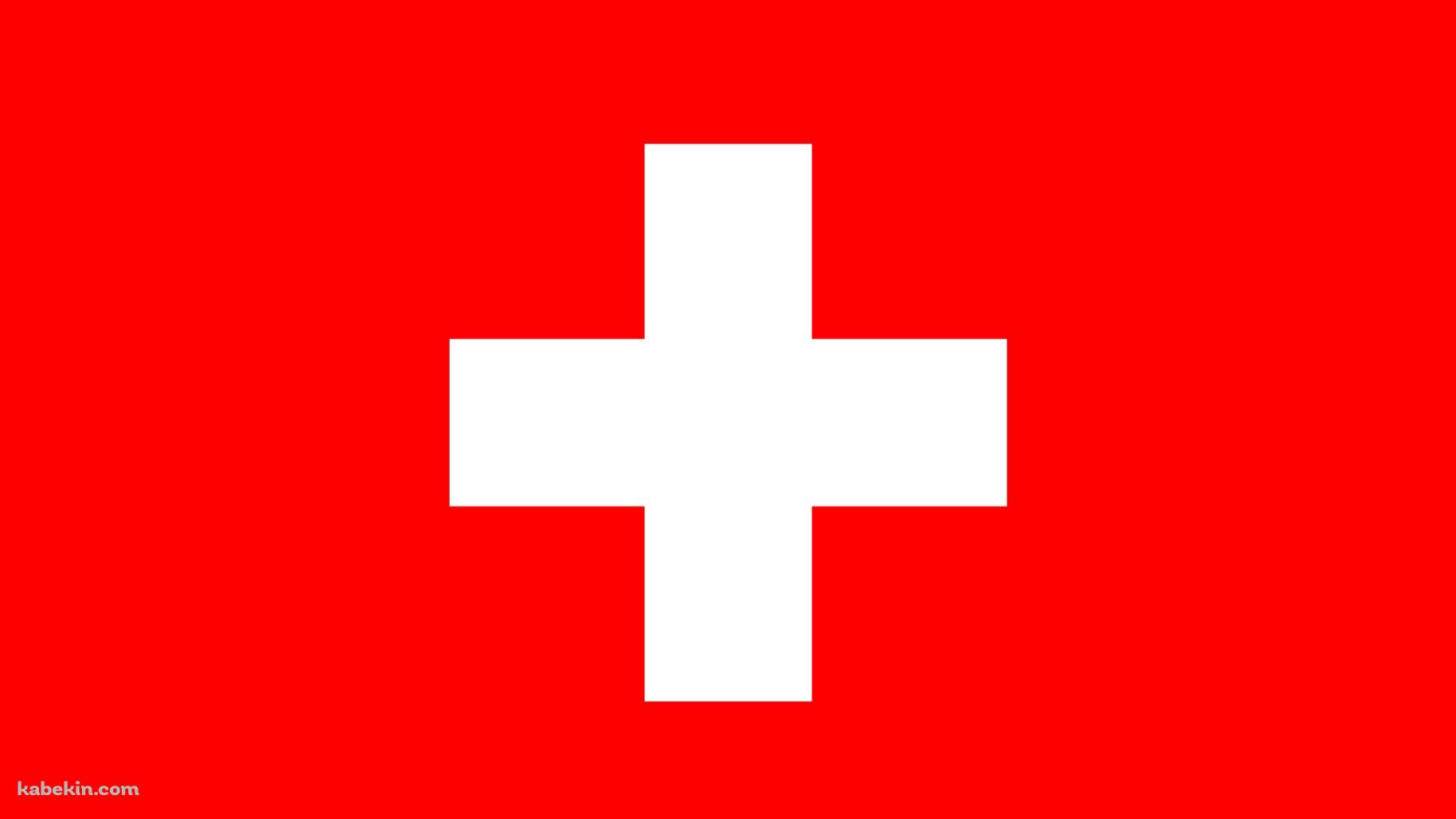 スイスの国旗の壁紙(1829px x 1029px) 高画質 PC・デスクトップ用